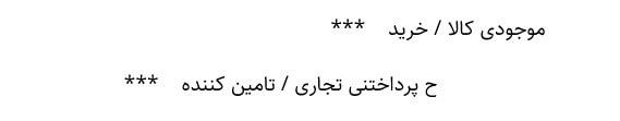 وام و تسهیلات بلند مدت بانکی وام جعاله 03 آموزش حسابداری آکادمی رشد مالی